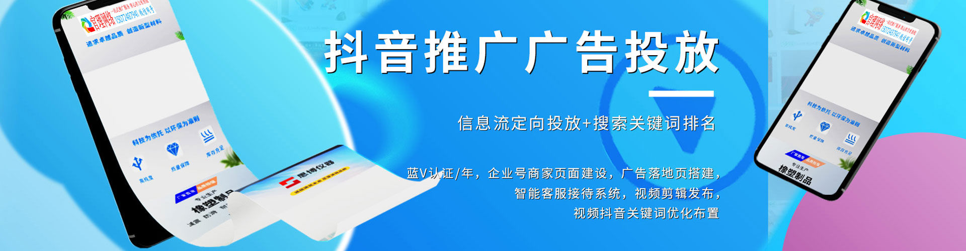 涉县百度代理开户