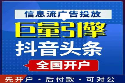 创新营销策略：小红书信息流广告的投放技巧与案例